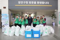 새마을부녀회 헌 옷 모으기 운동 사진